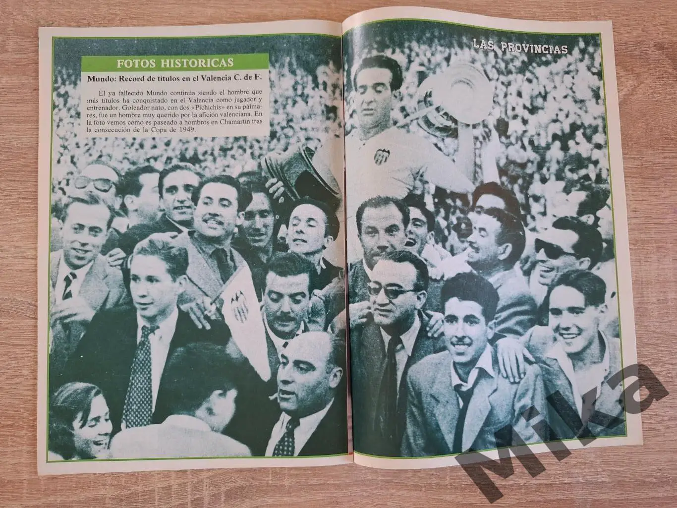 Валенсия №5 2