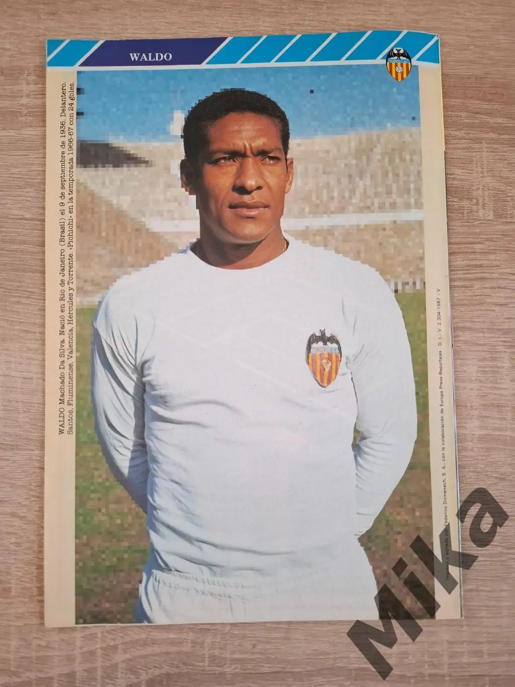 Валенсия №5 3