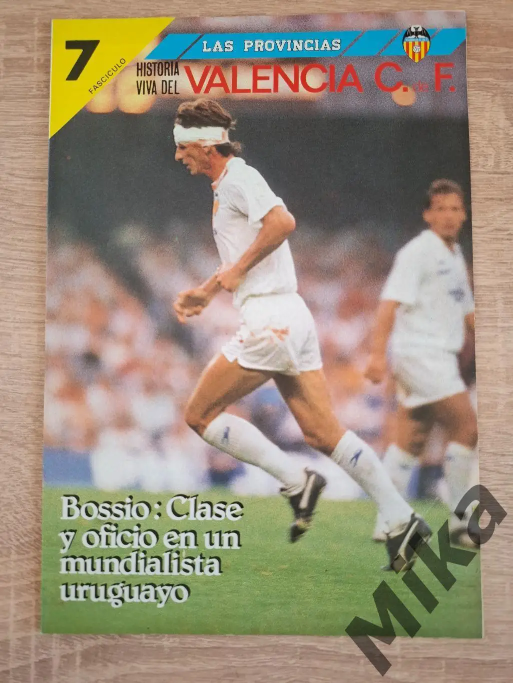 Валенсия №7