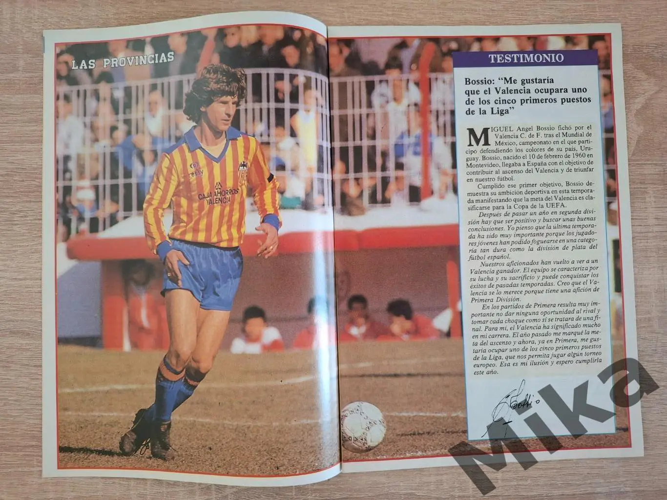 Валенсия №7 1