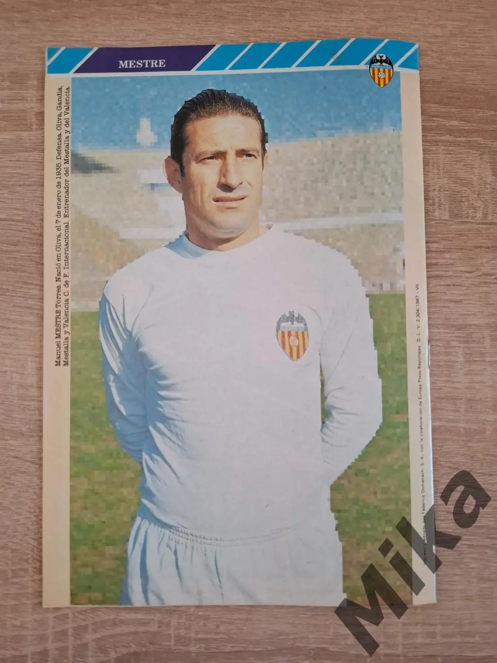 Валенсия №7 3