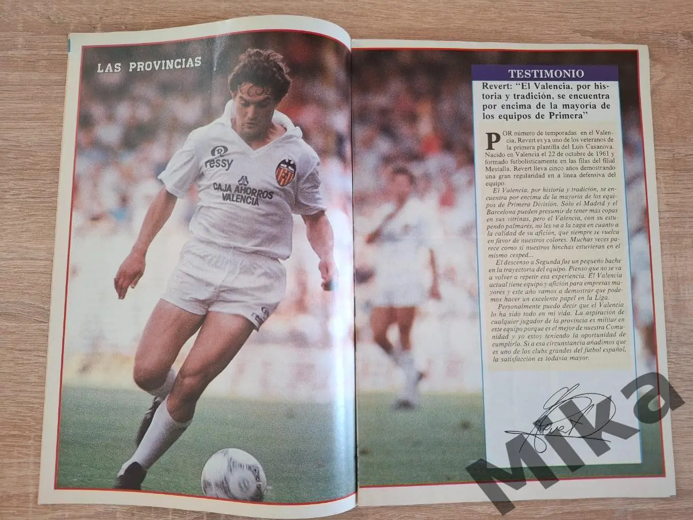 Валенсия №8 1