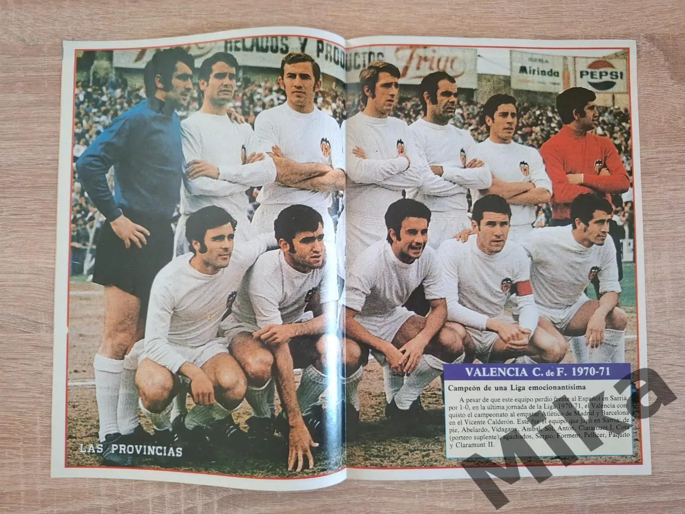 Валенсия №9 1