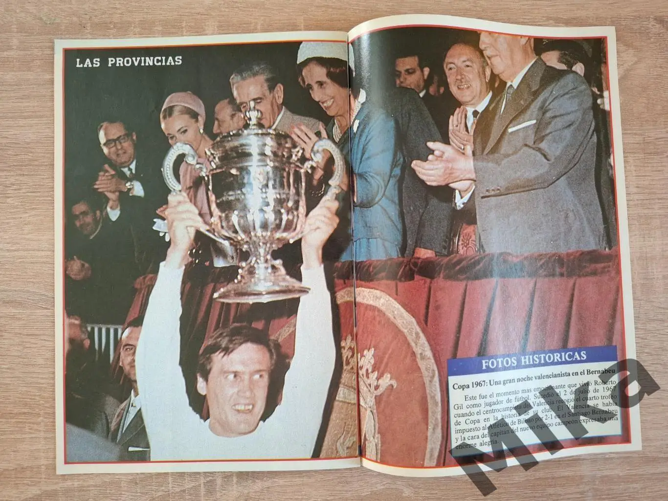 Валенсия №9 2