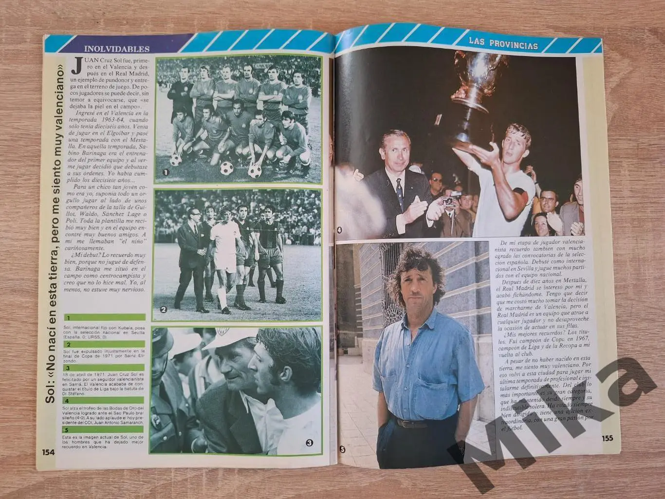 Валенсия №10 3