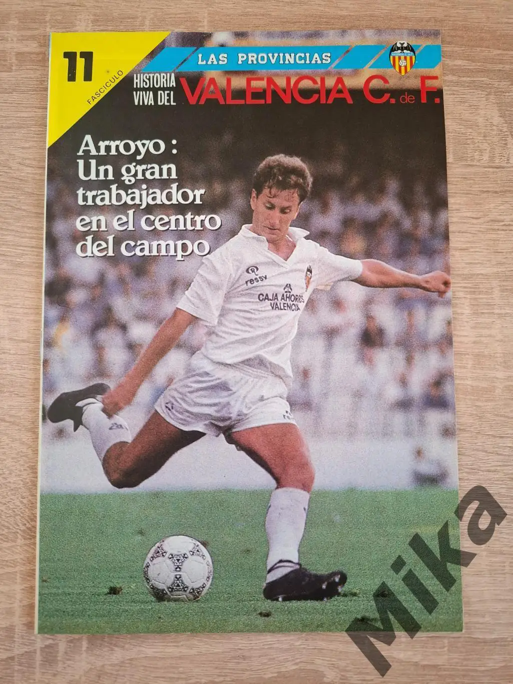 Валенсия №11