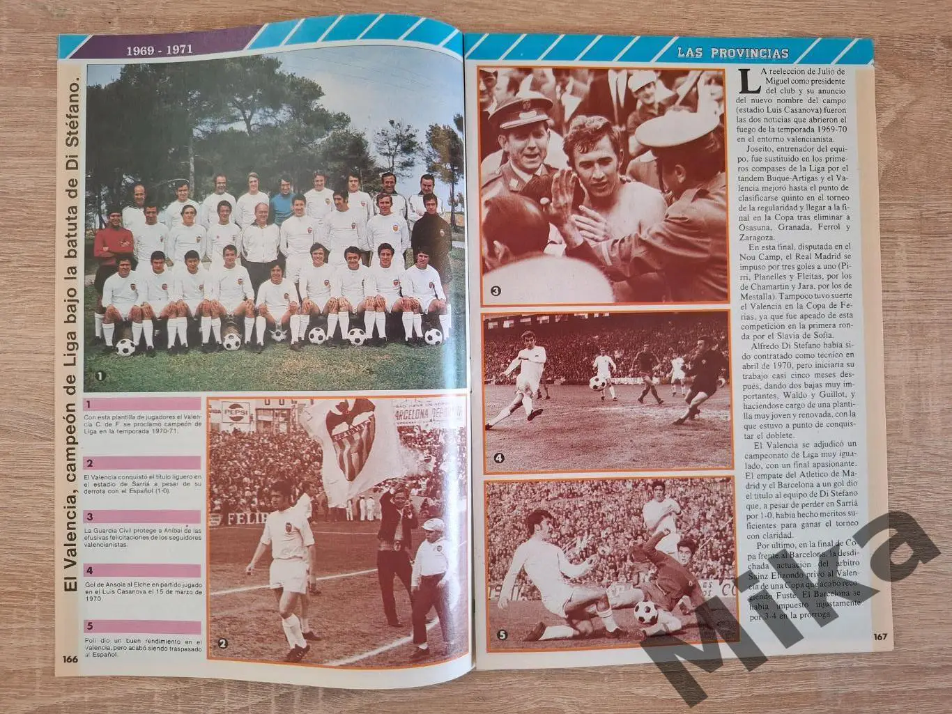 Валенсия №11 2