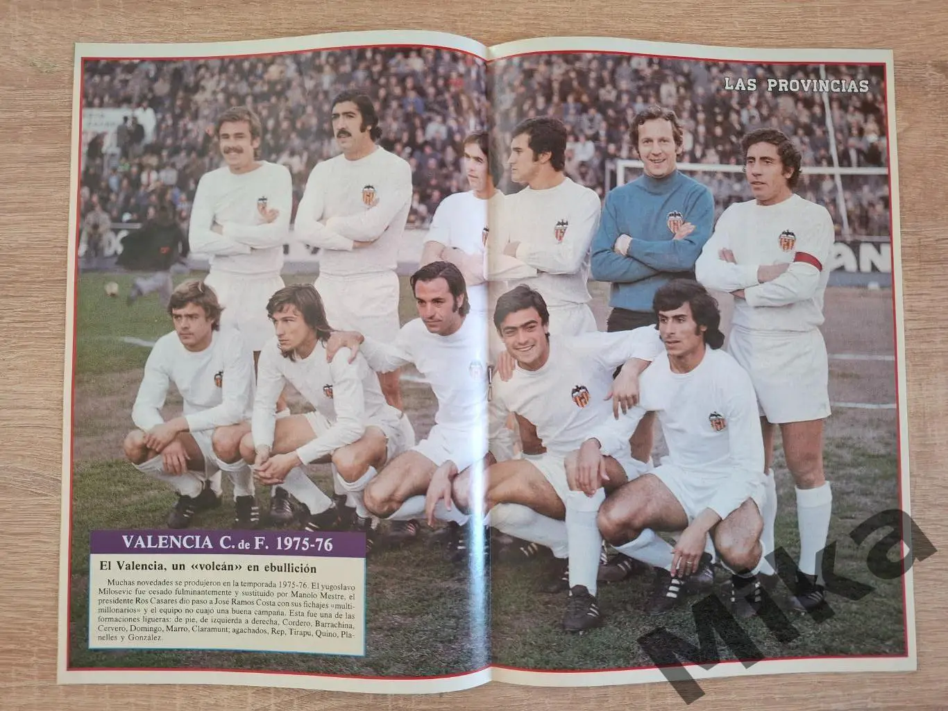 Валенсия №11 3