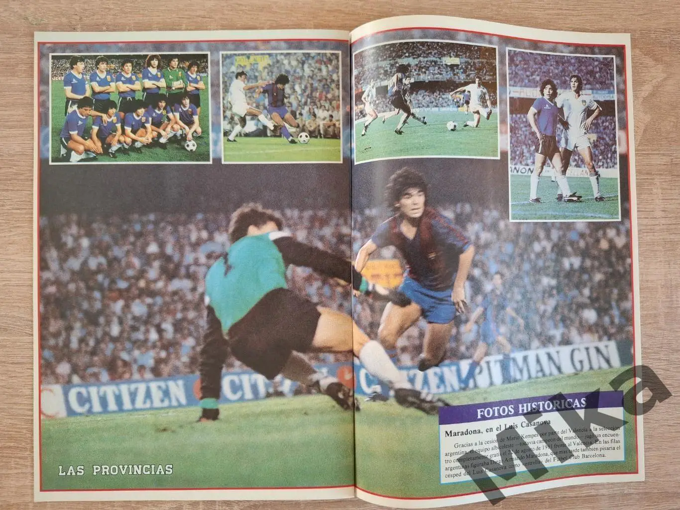 Валенсия №11 4