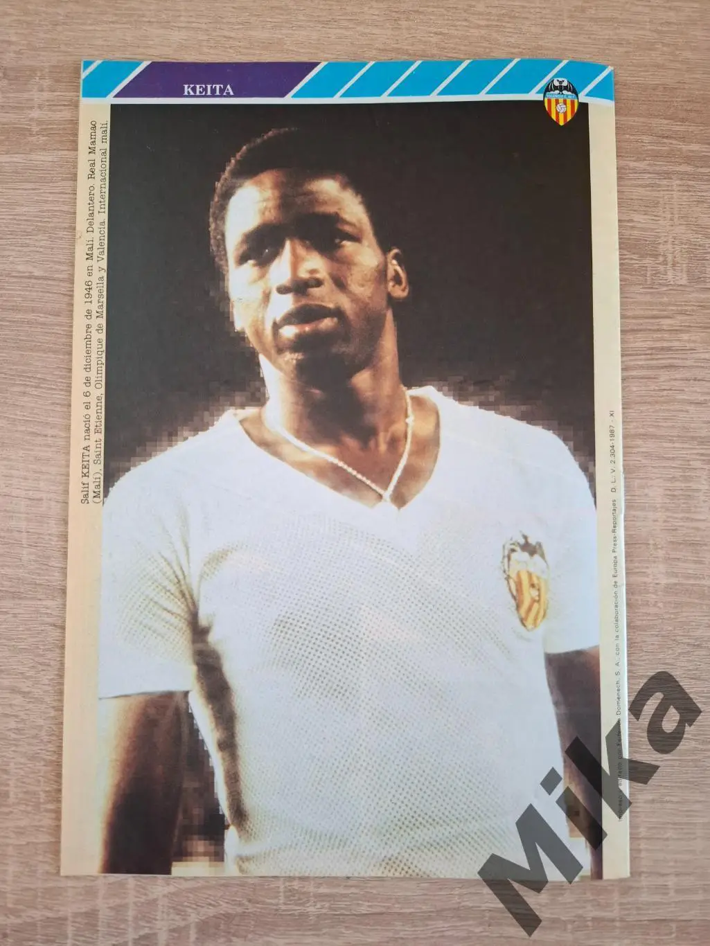 Валенсия №11 5