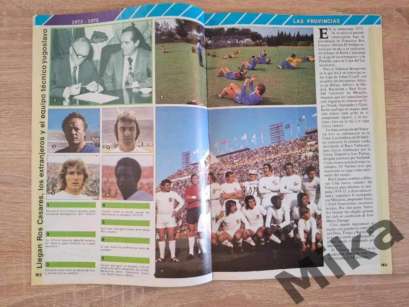 Валенсия №12 2