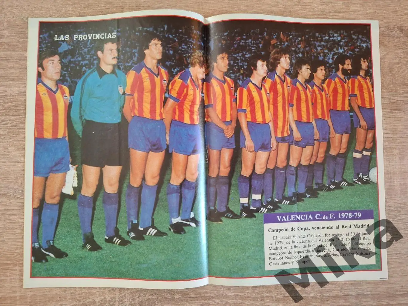 Валенсия №12 3