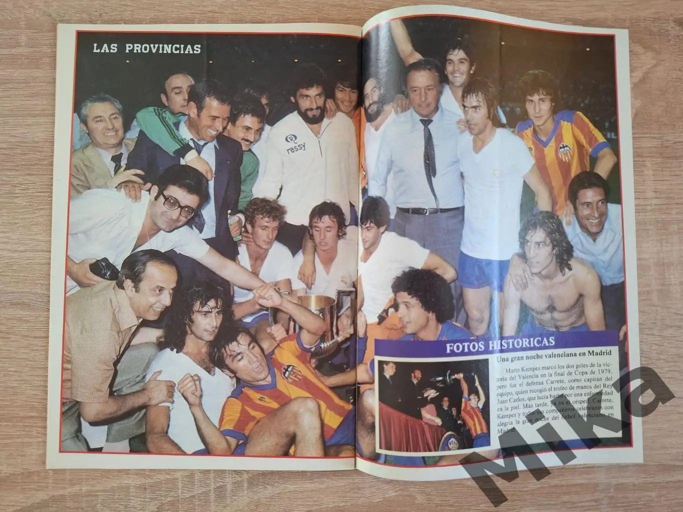 Валенсия №12 4