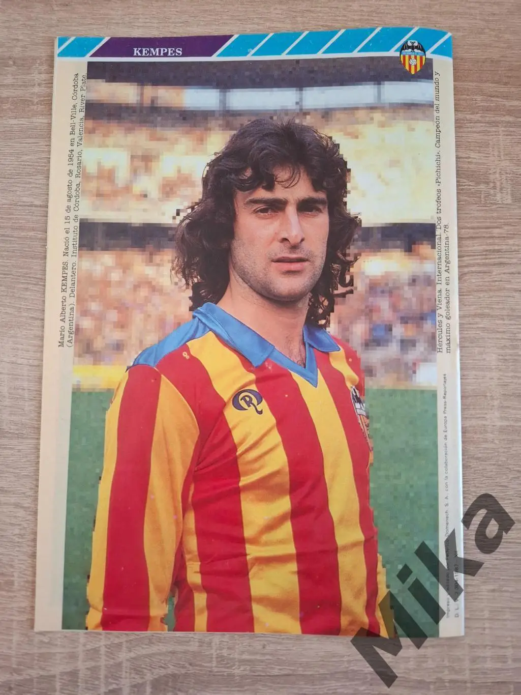 Валенсия №12 5