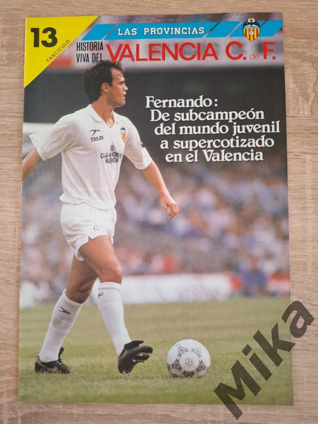 Валенсия №13