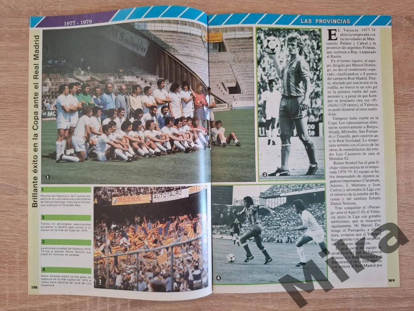 Валенсия №13 1