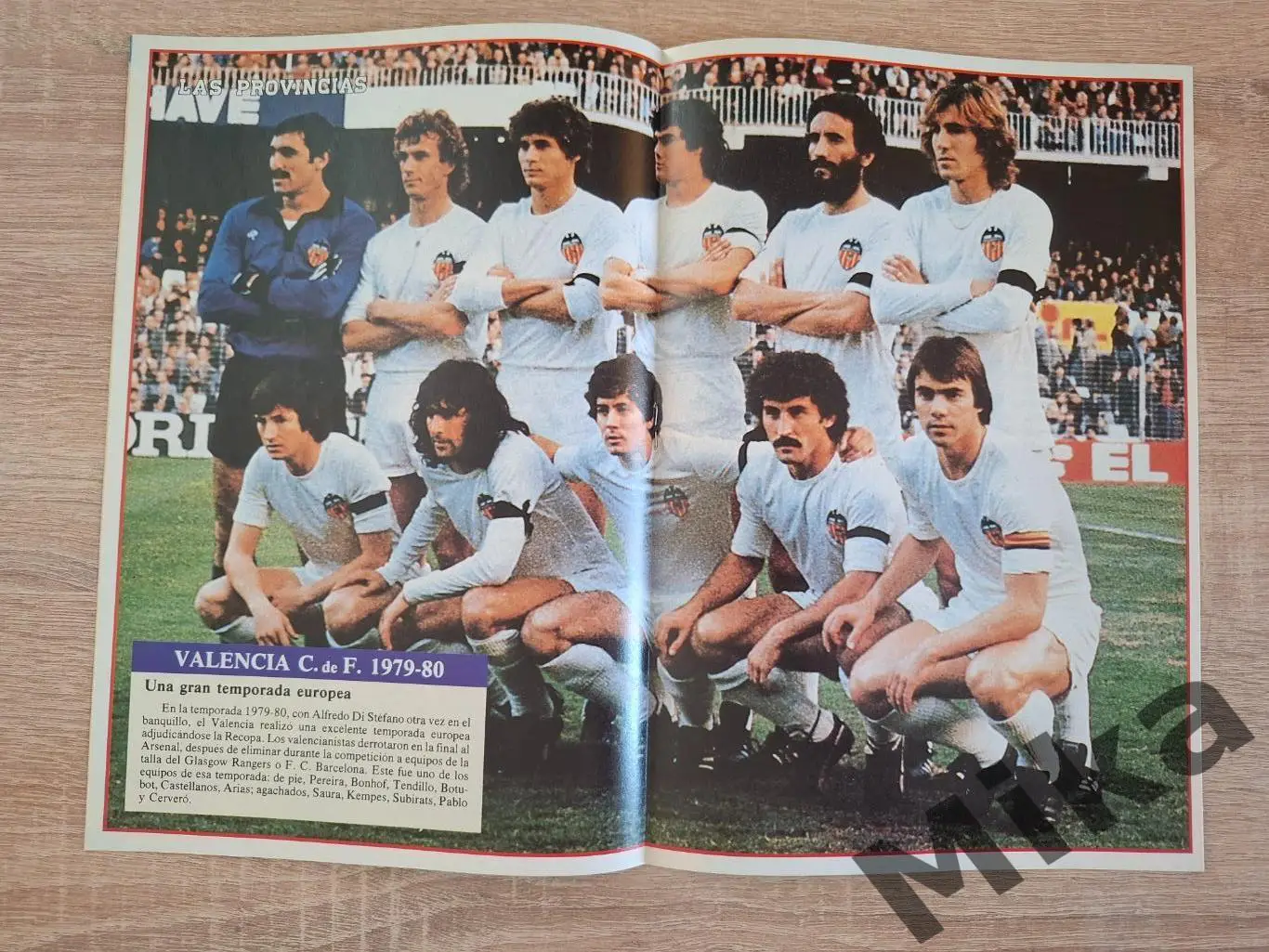 Валенсия №13 2