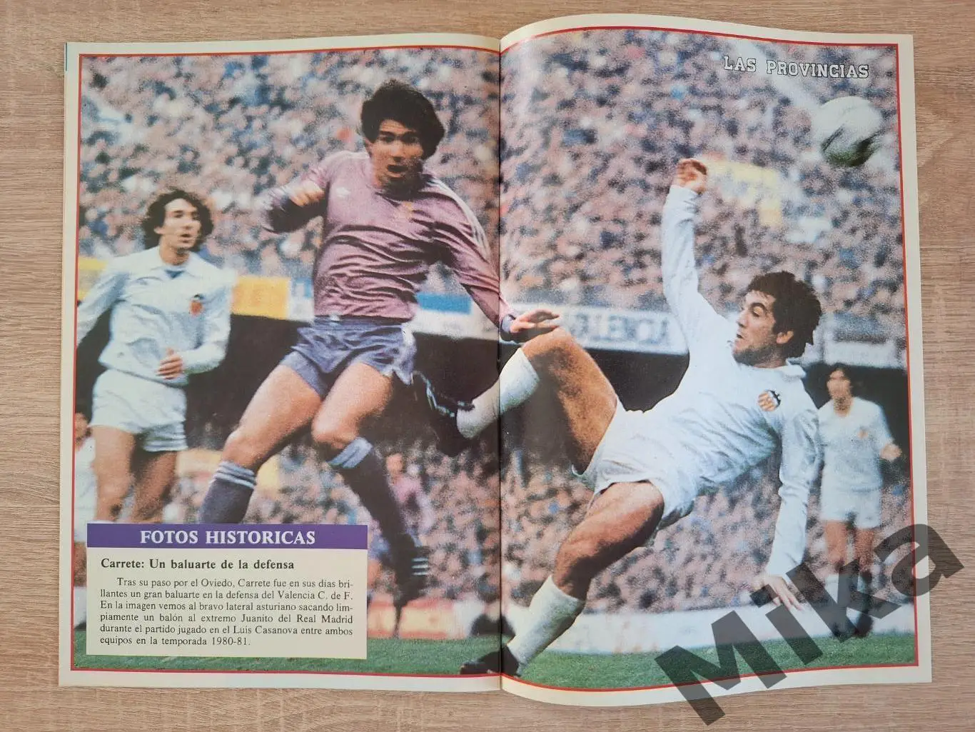 Валенсия №13 3