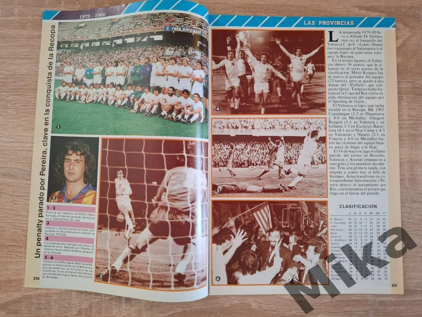 Валенсия №14 1