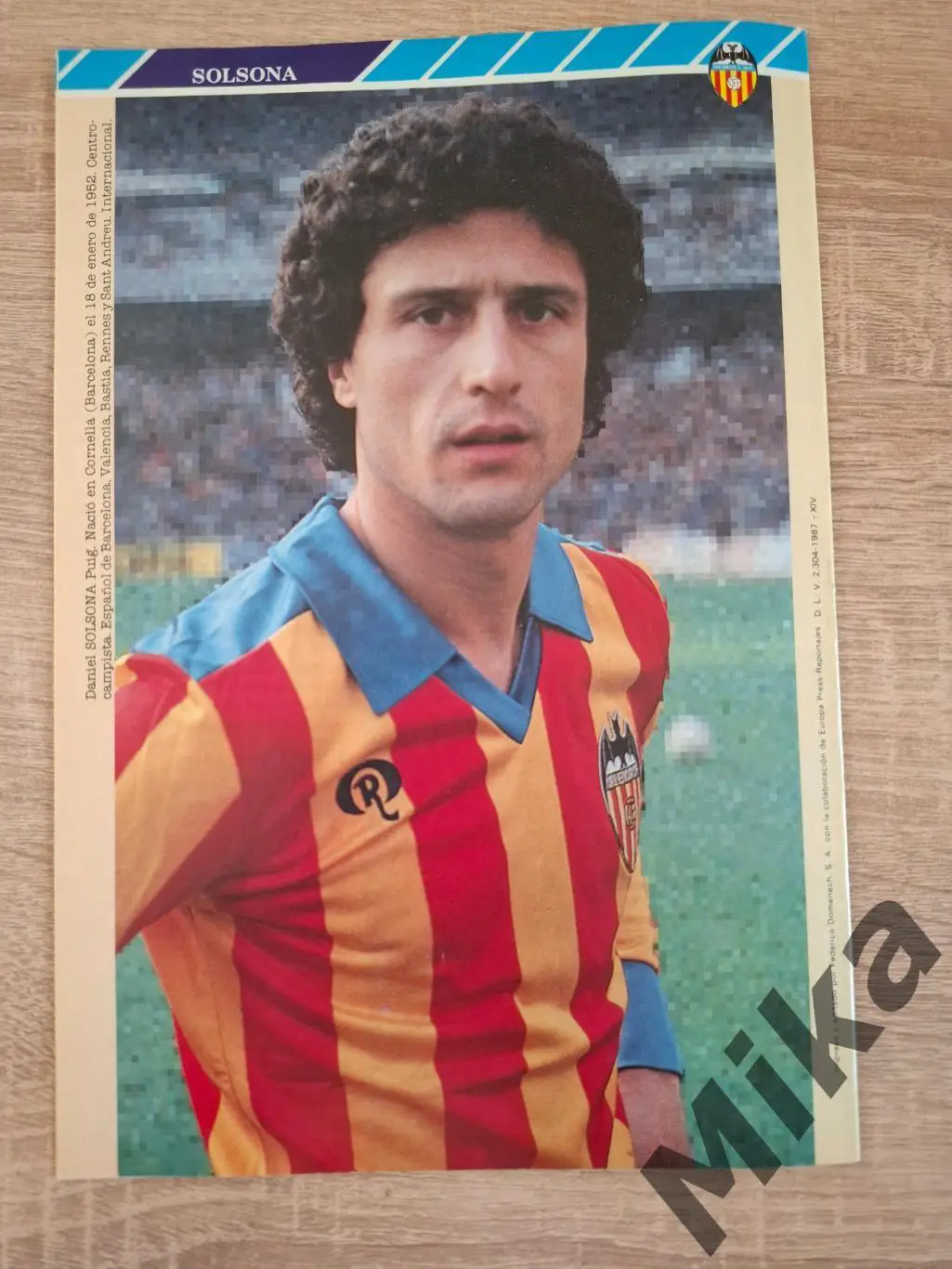 Валенсия №14 3