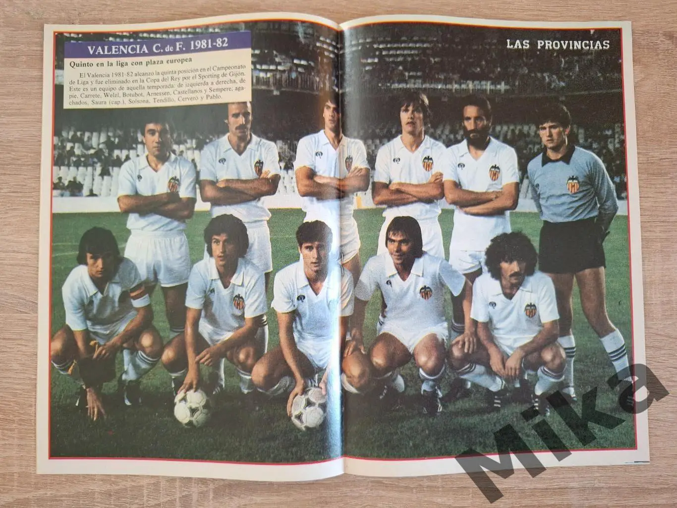 Валенсия №15 1