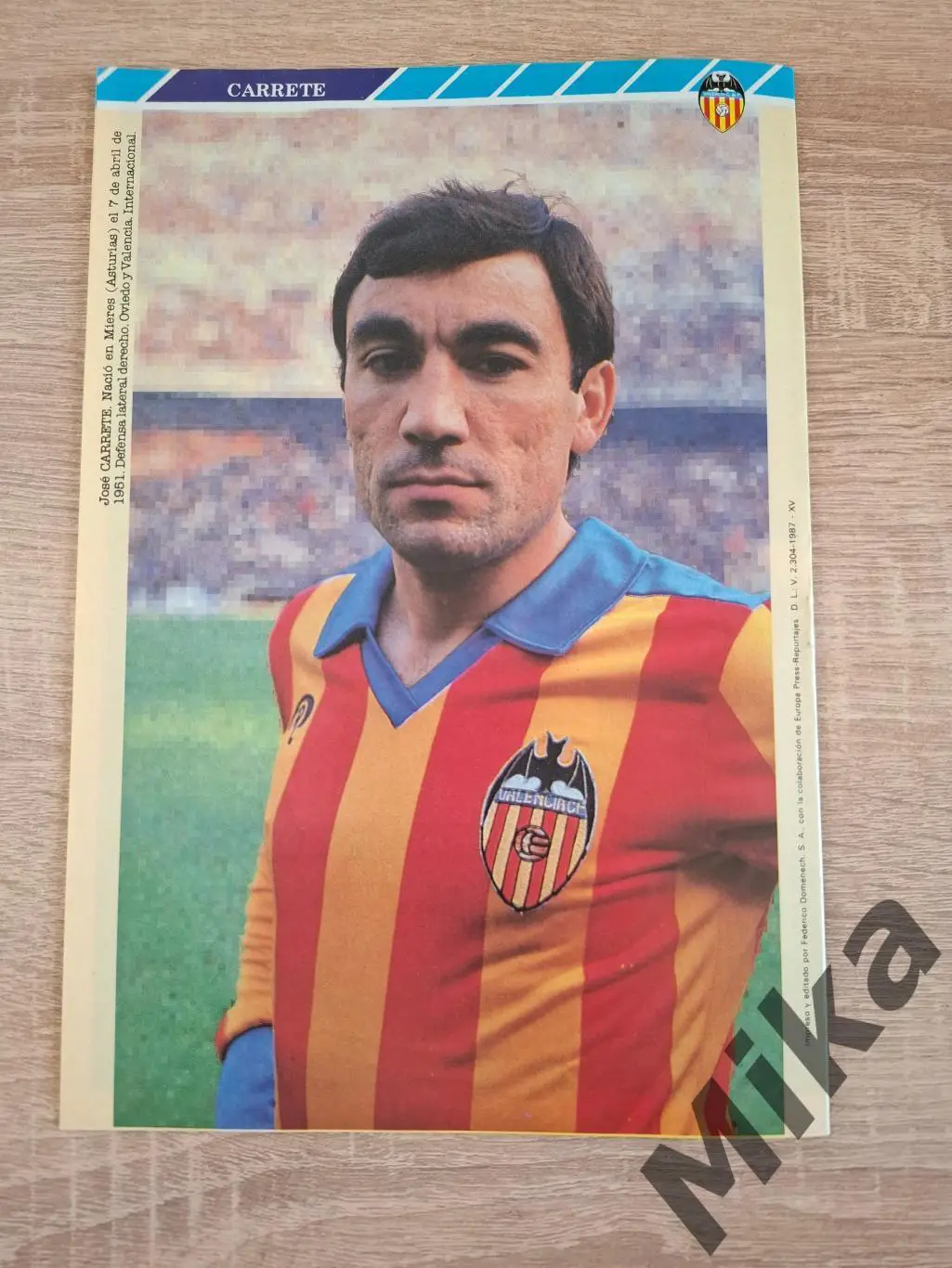 Валенсия №15 3