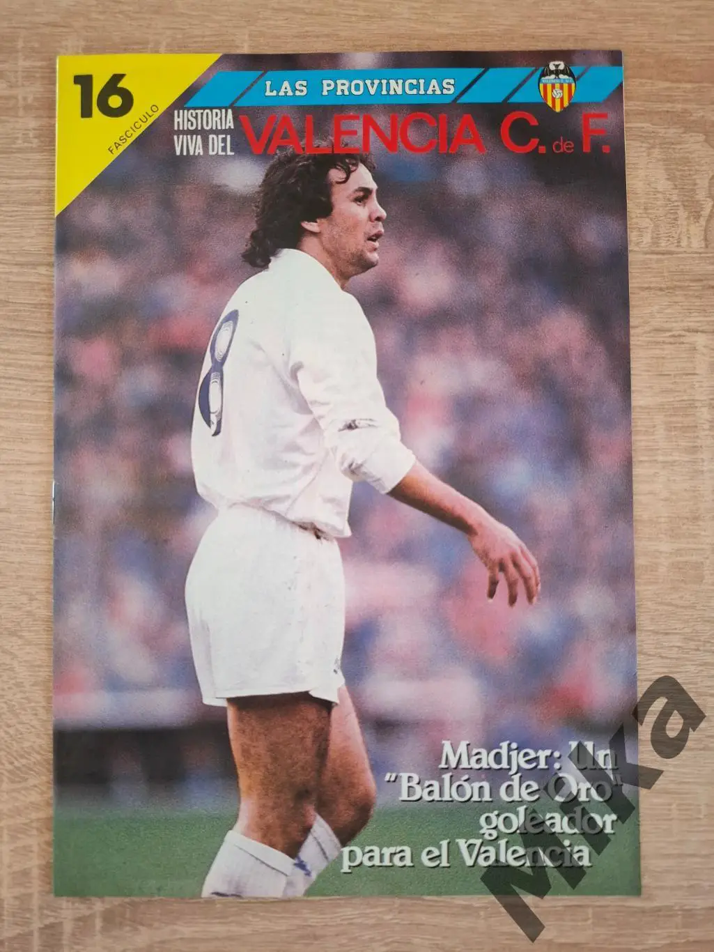 Валенсия №16