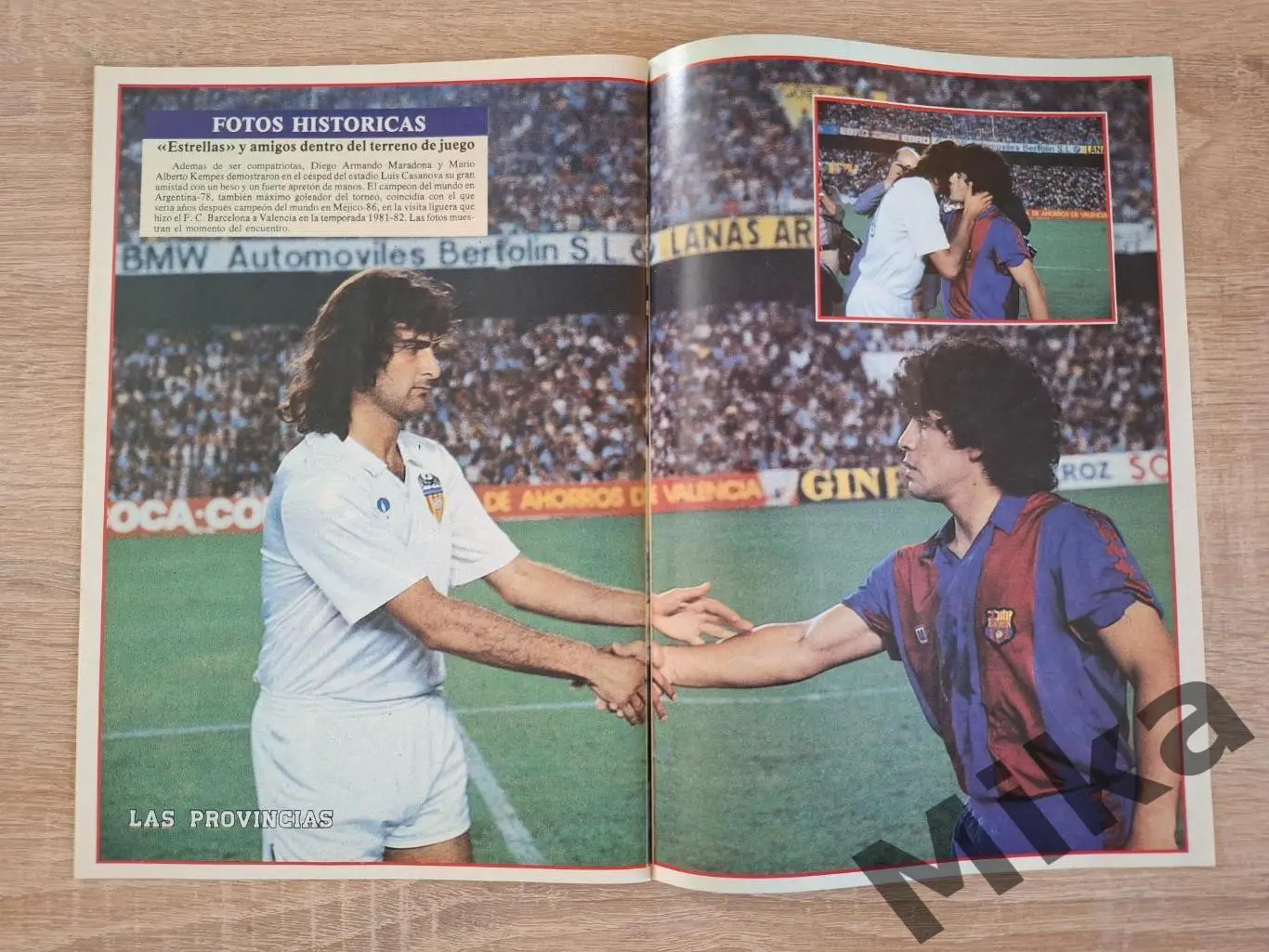 Валенсия №17 3