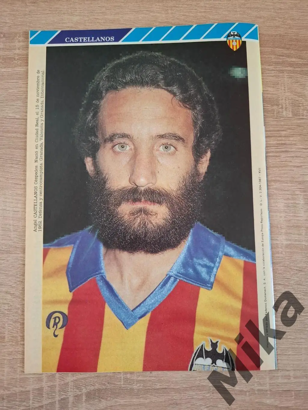 Валенсия №17 4