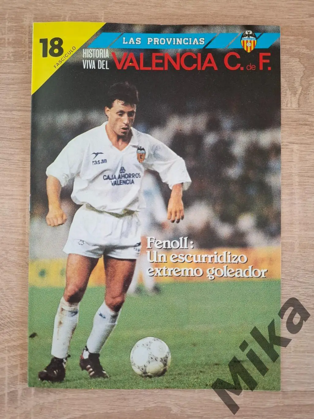 Валенсия №18