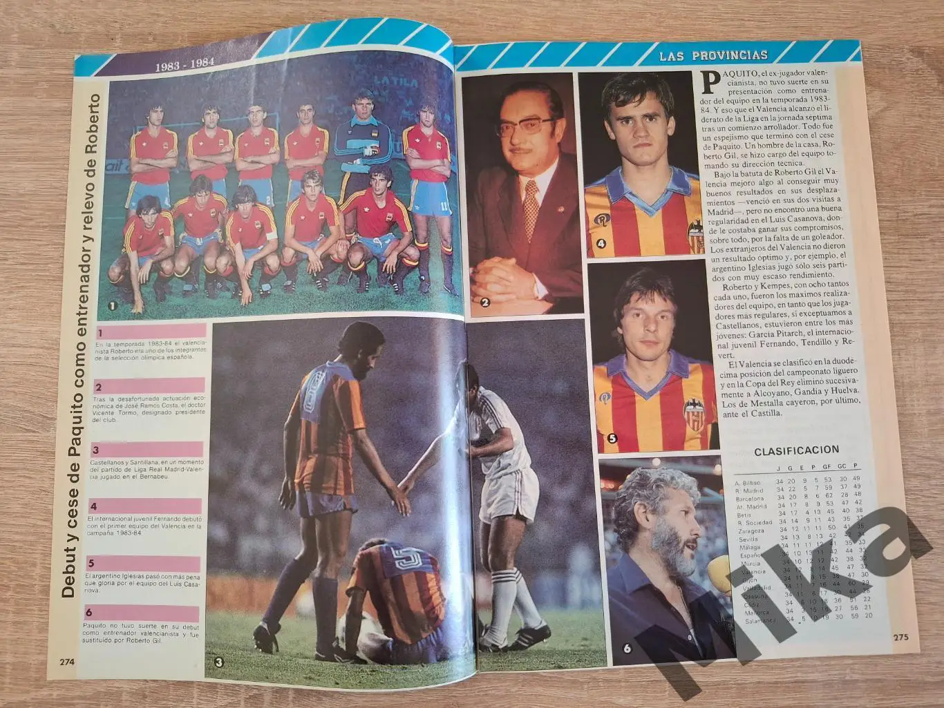 Валенсия №18 1