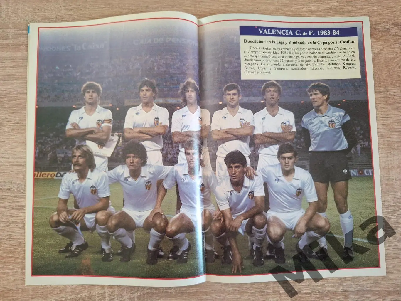 Валенсия №18 3