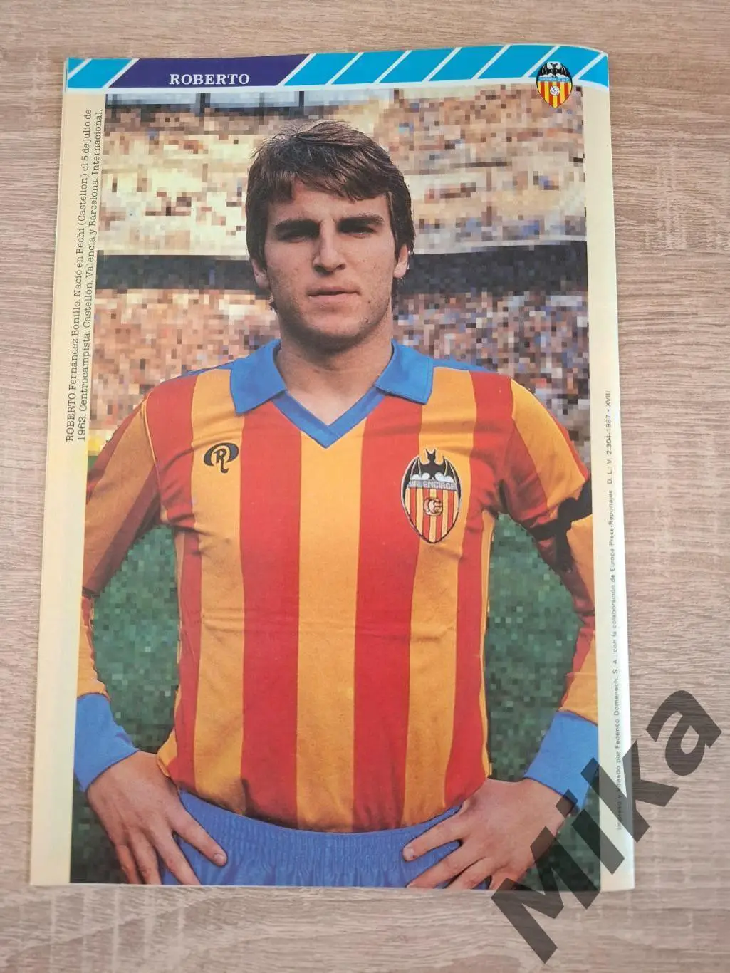 Валенсия №18 4