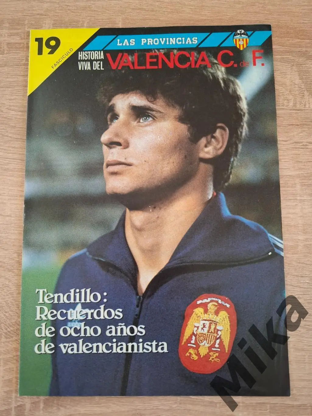 Валенсия №19