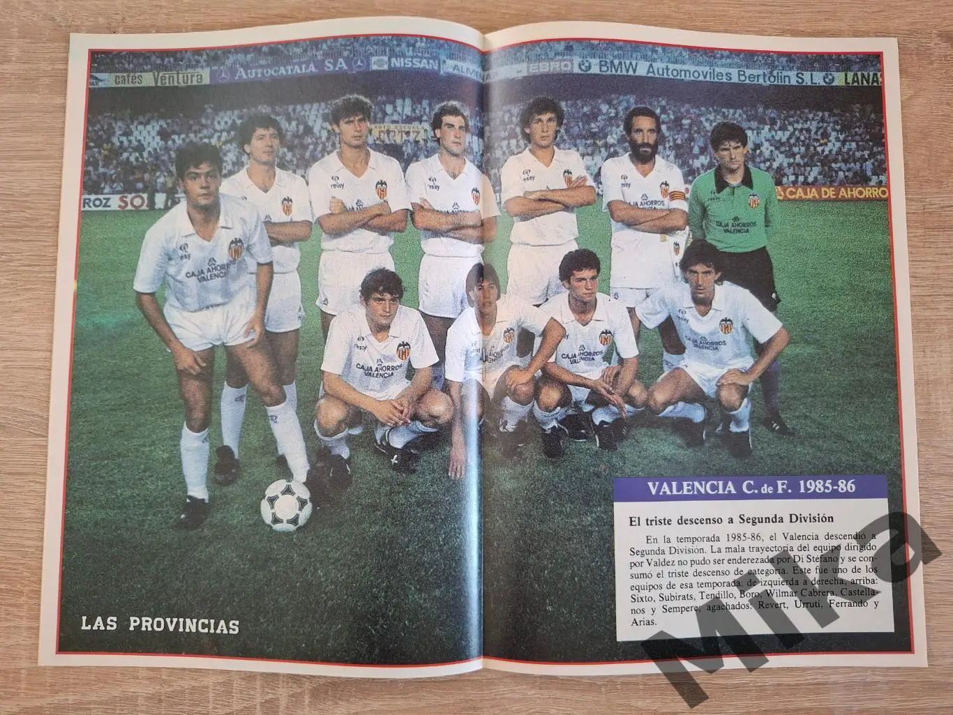 Валенсия №19 1