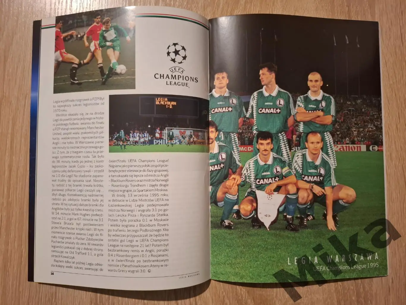 Легия (Польша) - Боруссия (Дортмунд, Германия) 14.09.2016 1