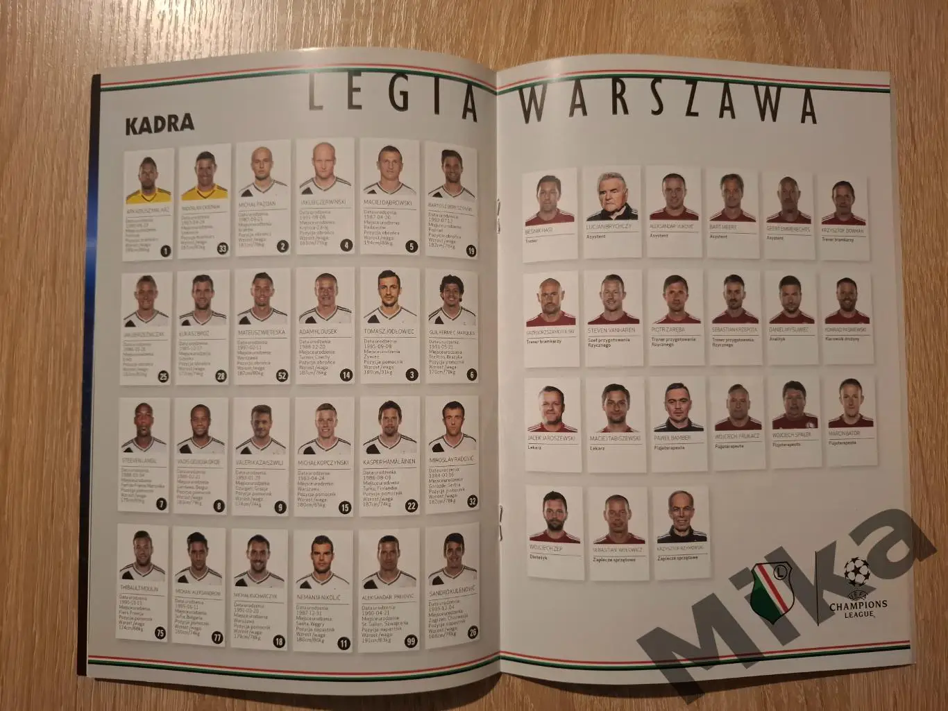 Легия (Польша) - Боруссия (Дортмунд, Германия) 14.09.2016 2