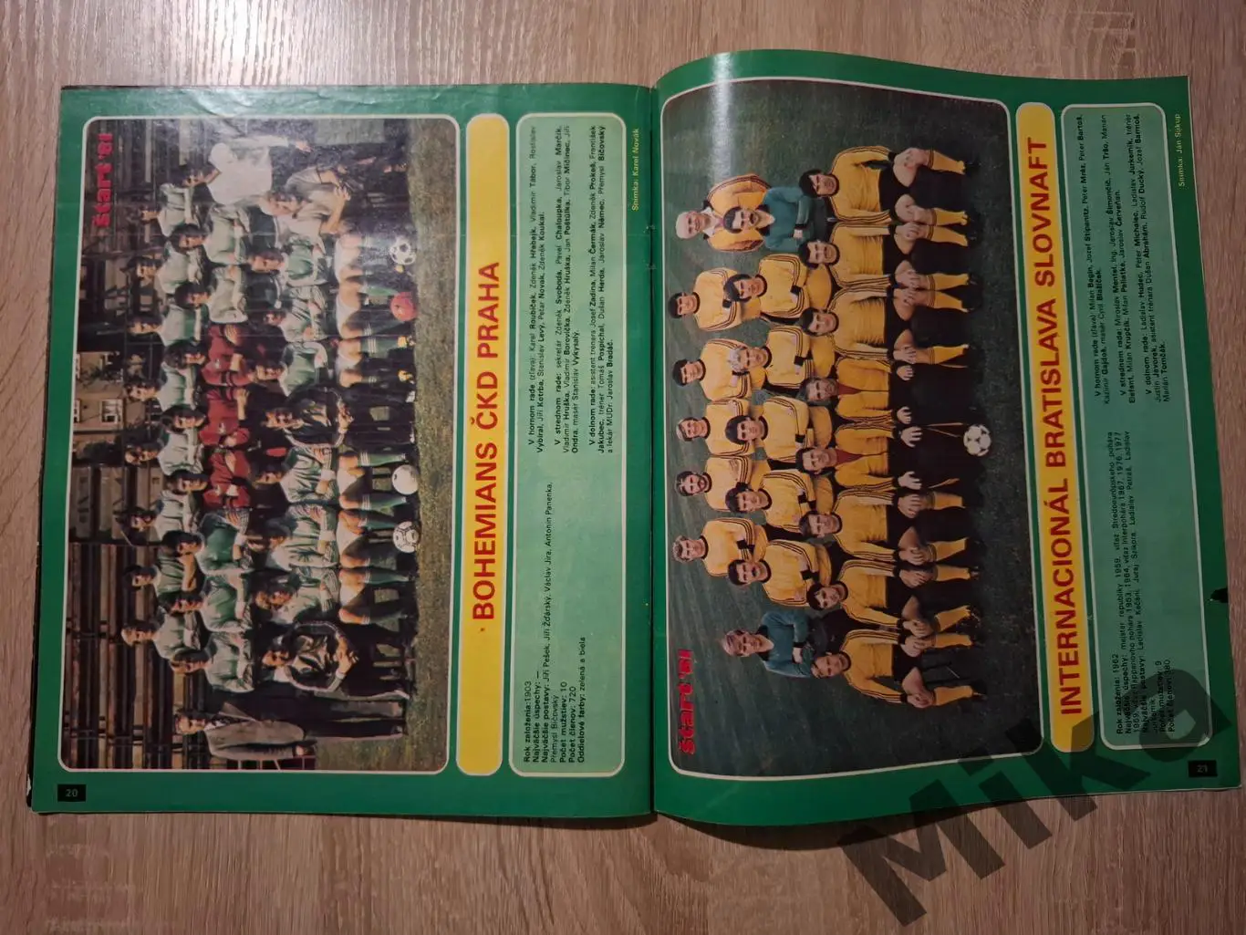 Старт - 48/1981 2