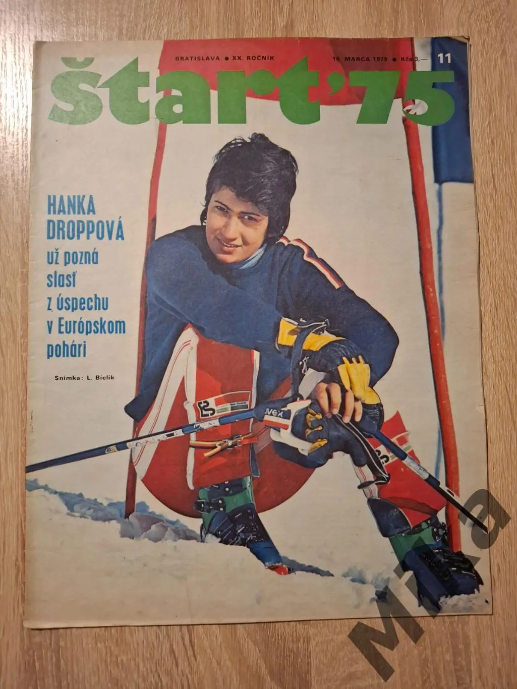 Старт - 11/1975