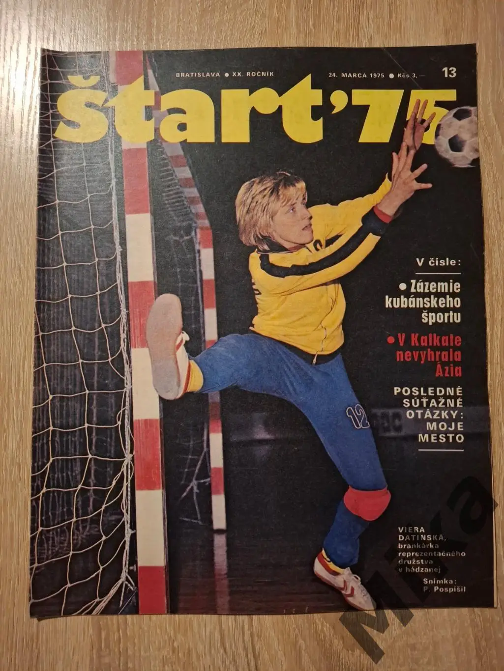 Старт - 13/1975