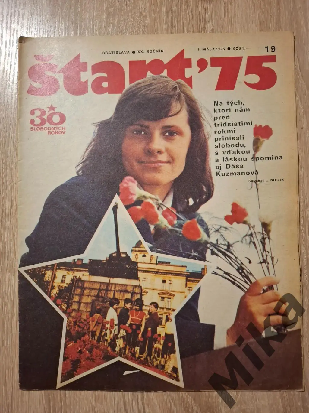 Старт - 19/1975