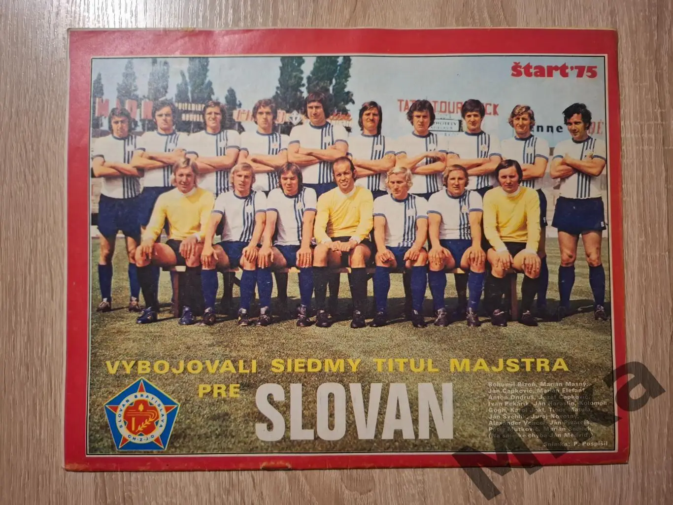 Старт - 28/1975 1