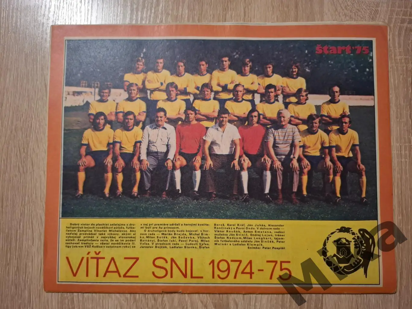 Старт - 32/1975 1