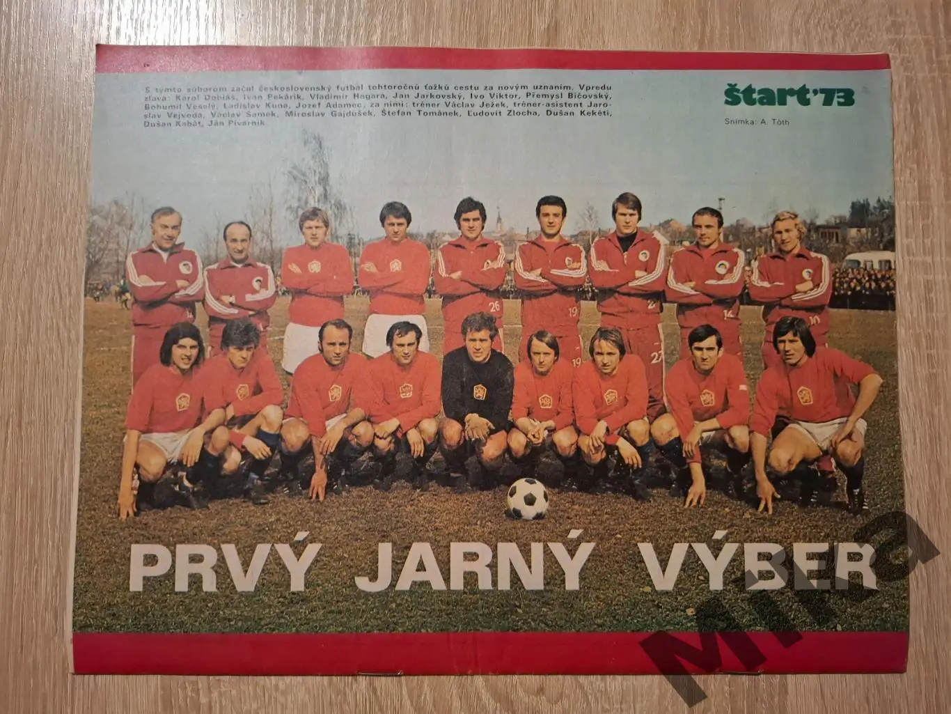 Старт - 20/1973 1