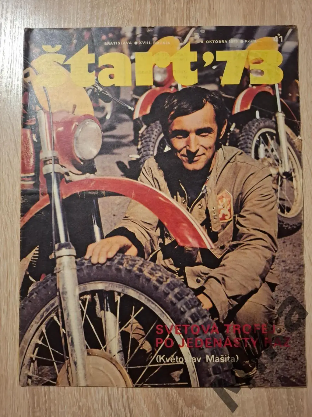 Старт - 41/1973