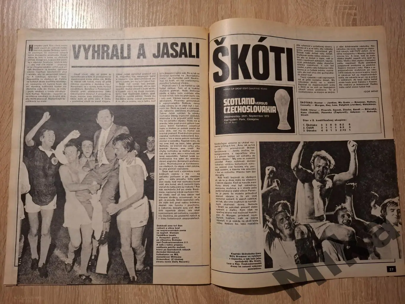 Старт - 41/1973 2