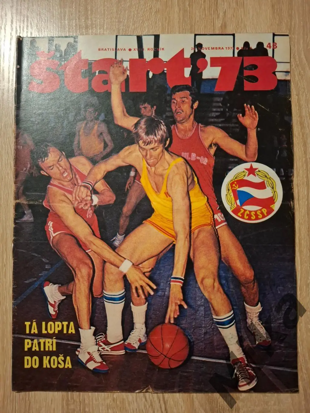 Старт - 48/1973