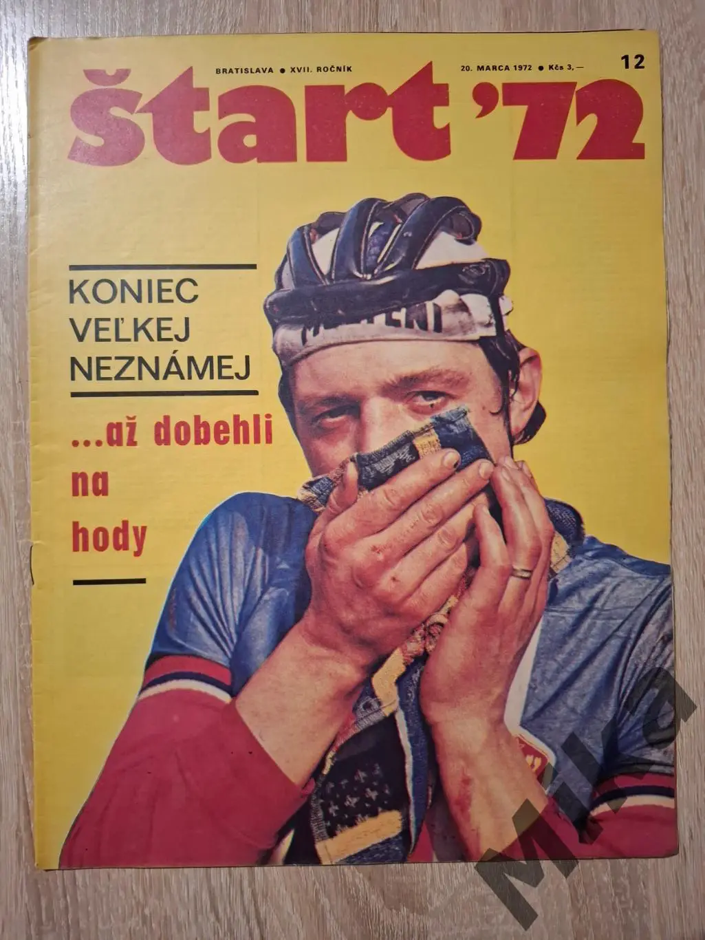 Старт - 12/1972