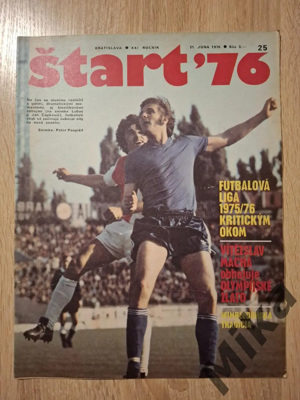 Старт - 25/1976