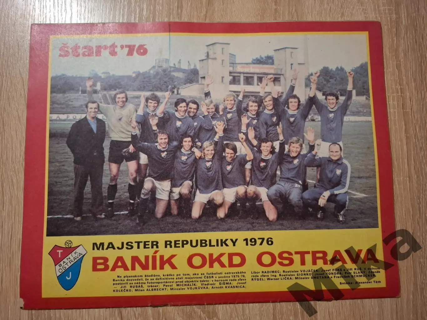 Старт - 25/1976 1